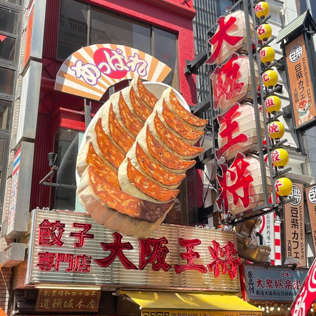 Apartment Hotel 11 Dotonbori 2 โอซาก้า ภายนอก รูปภาพ