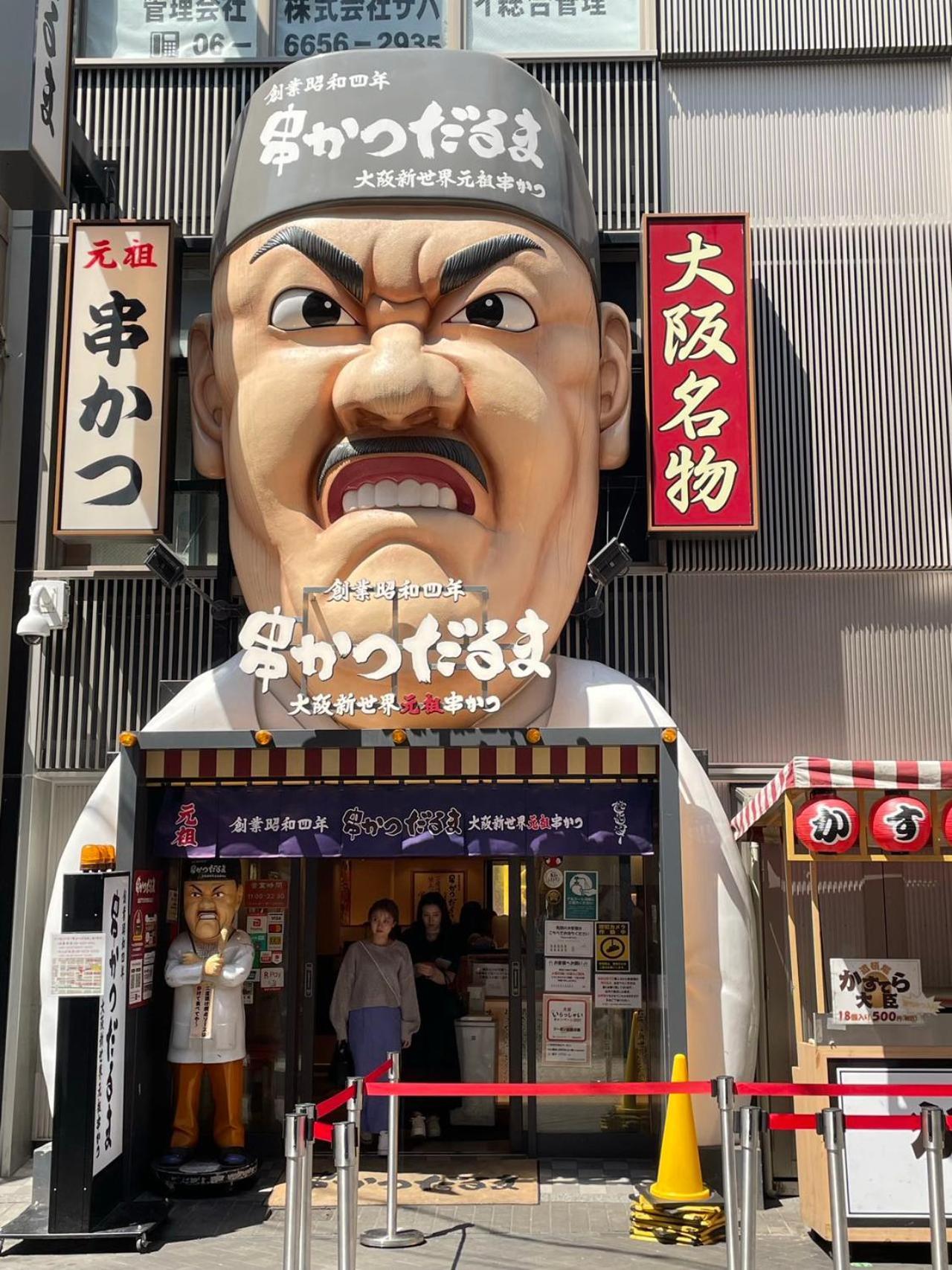 Apartment Hotel 11 Dotonbori 2 โอซาก้า ภายนอก รูปภาพ